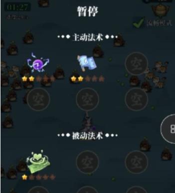 幻世仙途