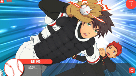 bacchikoisc汉化版截图2