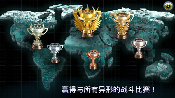变异体战争2截图1