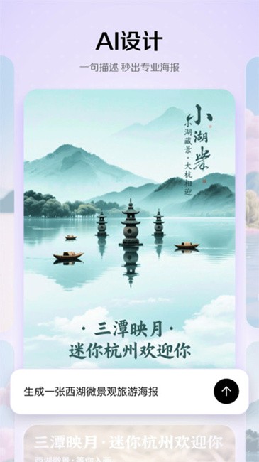 小云雀ai智能成片截图4