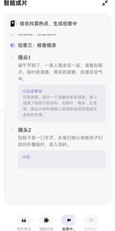 小云雀app官方正版下载