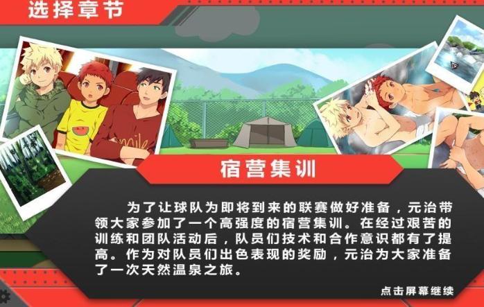 bacchikoisc汉化版