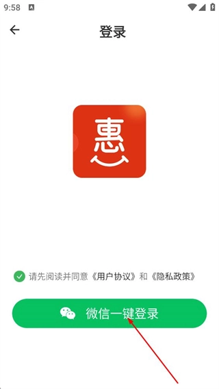 喜多好物购物平台