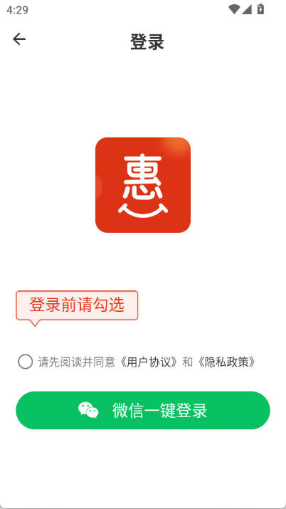 喜多好物购物平台