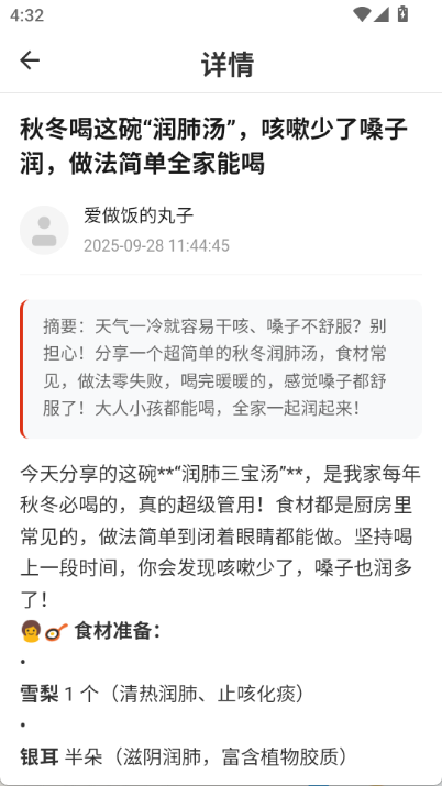 喜多好物购物平台