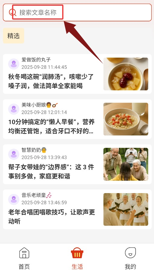 喜多好物购物平台