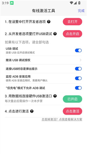 听雨游戏厅2