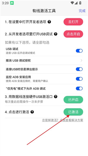 听雨游戏厅2