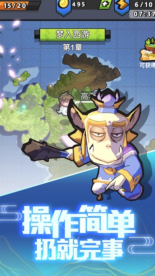 我丢飞刀截图4
