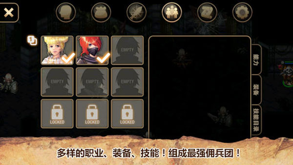 艾诺迪亚4截图4