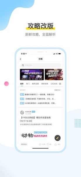 米游社通行证截图2