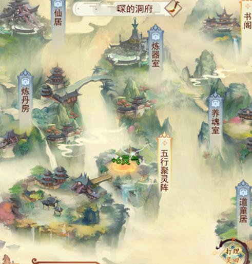 凡人传说中文版