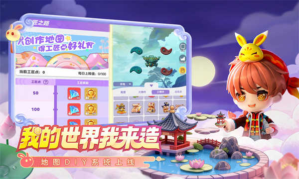 弹弹星球截图1