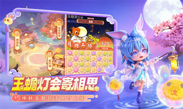 弹弹星球截图5