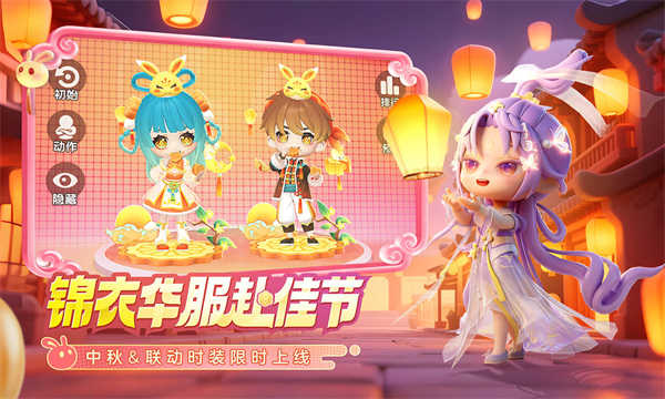 弹弹星球截图2
