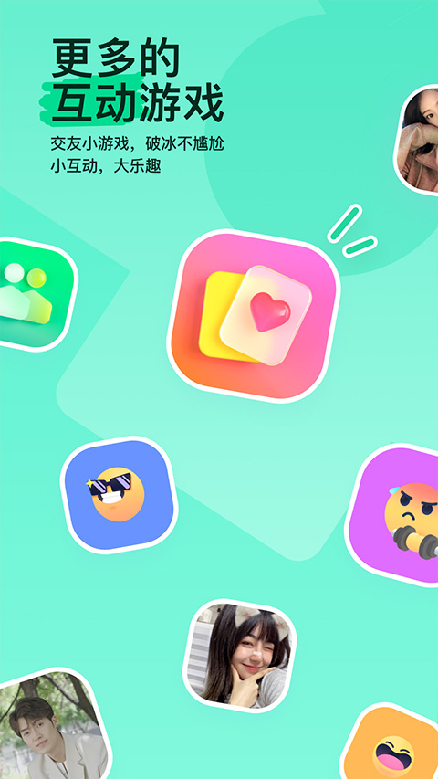 MOMO陌陌截图5