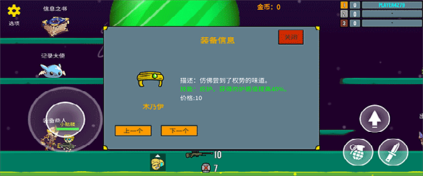 隐匿之战截图1