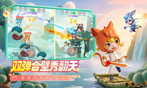 弹弹星球