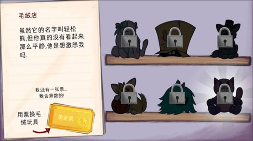 艾琳娜的焦虑
