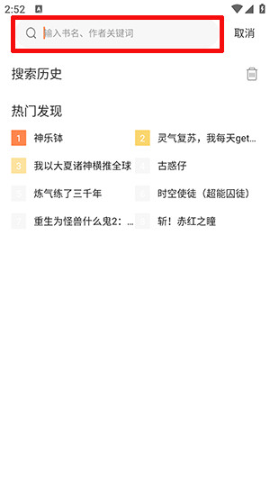 抖漫动漫APP官方下载安装最新版-抖漫动漫9.1下载官方版2025免费版