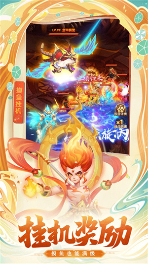 七境鬼服版截图3