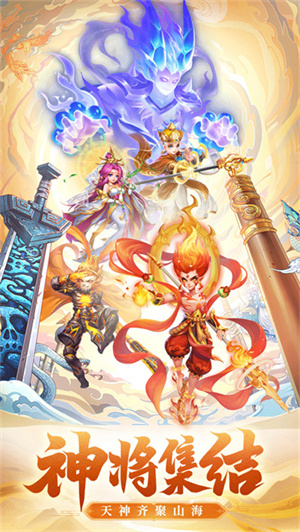 七境鬼服版截图5