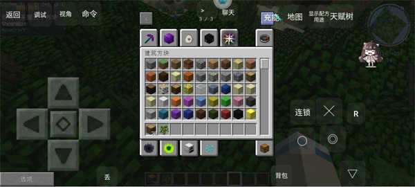 我的世界泰坦生存截图3