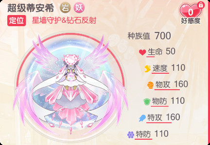 口袋觉醒