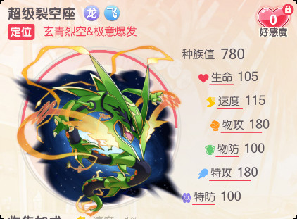 口袋觉醒