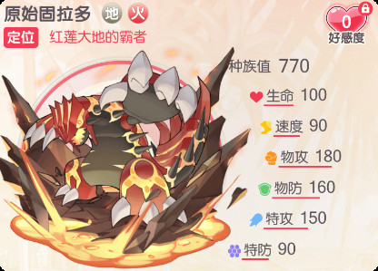 口袋觉醒