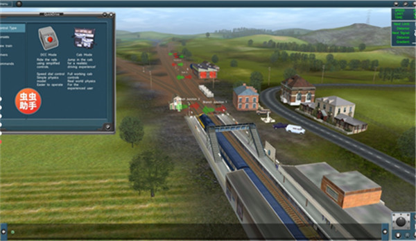 trs实况模拟列车截图1