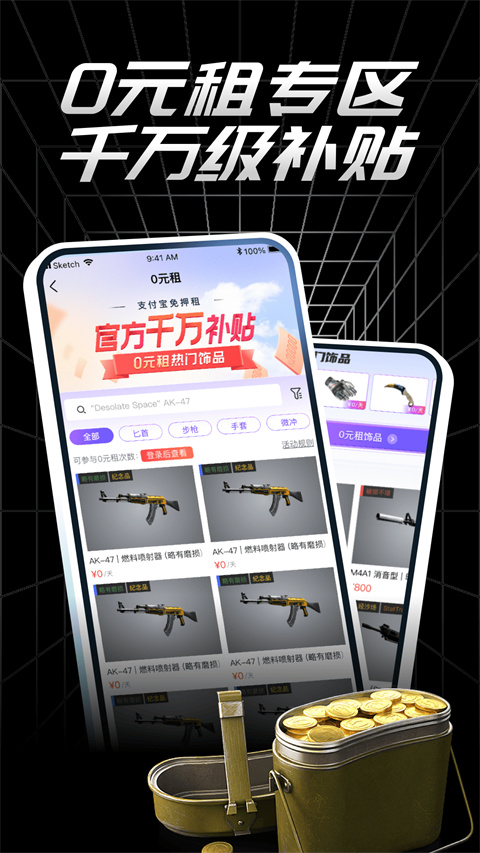 悠悠有品截图2