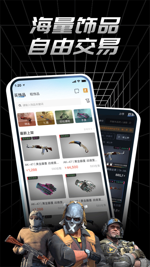 悠悠有品截图4