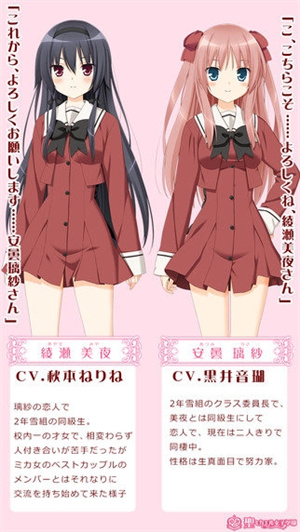 花吻在上galgame汉化版截图2