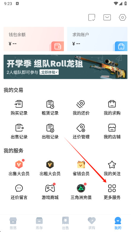 uu有品官方下载