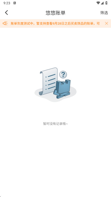 uu有品官方下载