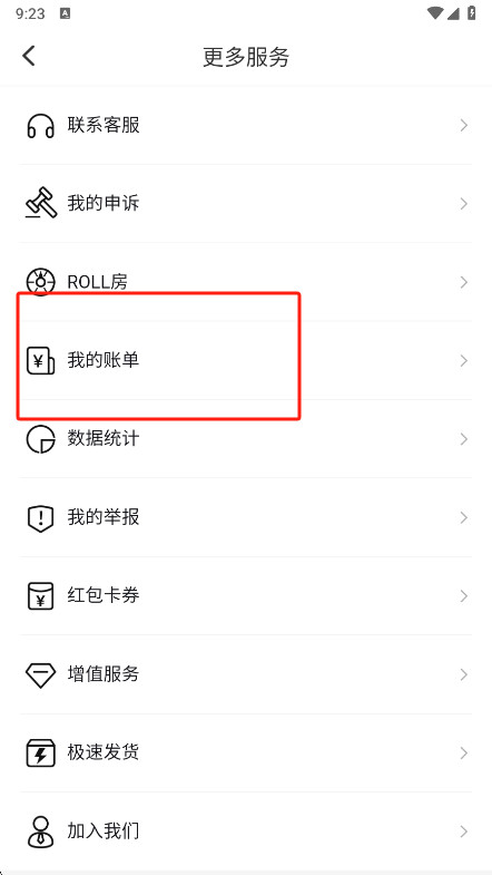 uu有品官方下载