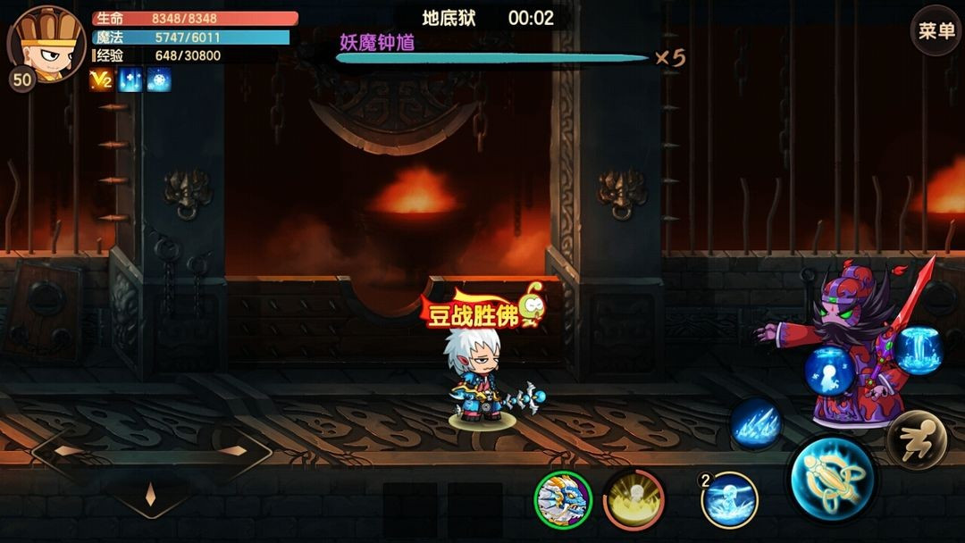 造梦无双