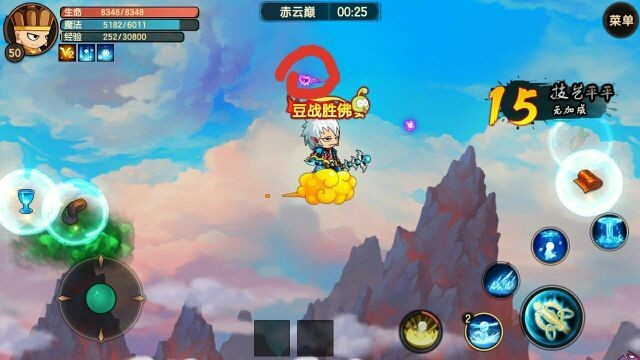 造梦无双