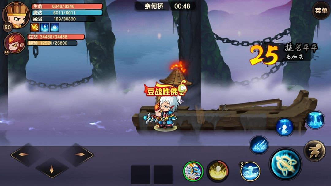 造梦无双