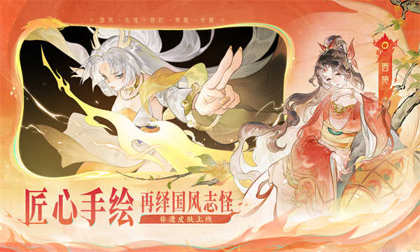 指间山海截图1