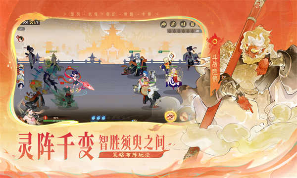 指间山海截图2