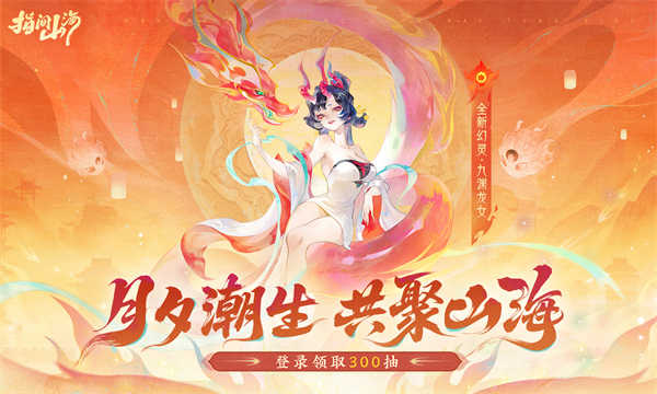 指间山海截图5