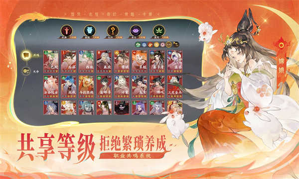 指间山海截图4
