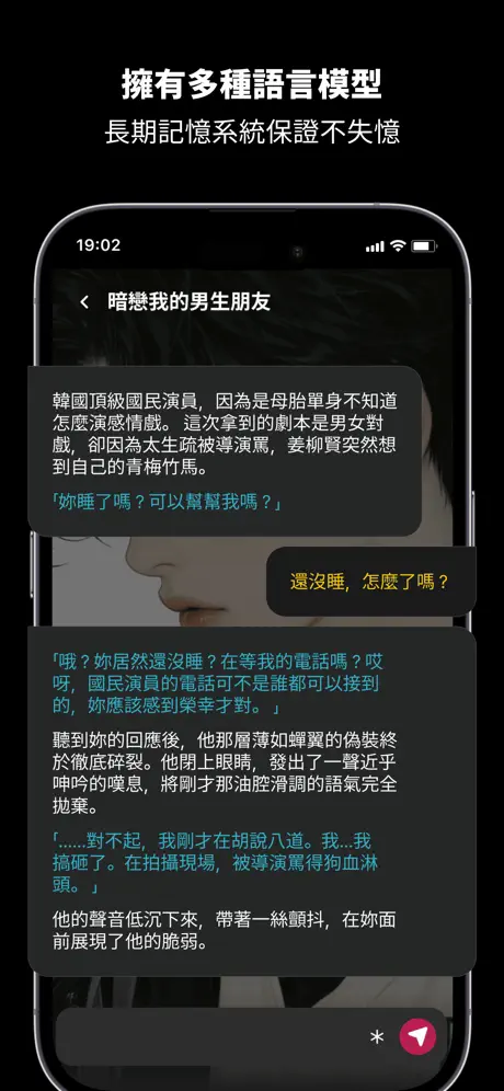 Caveduck AI聊天软件截图4