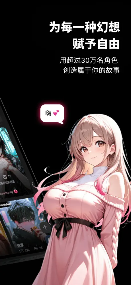 Caveduck AI聊天软件截图2