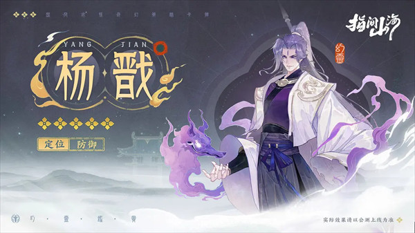 指间山海截图1