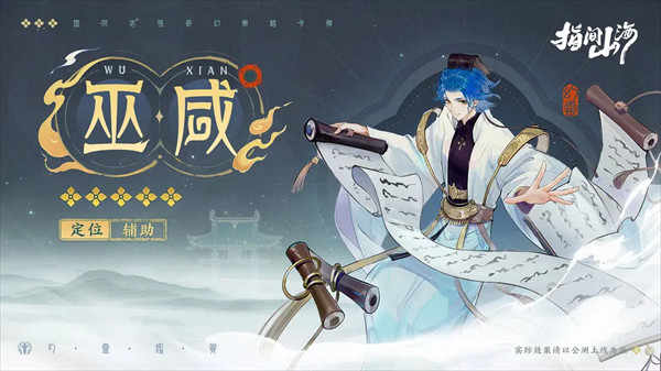 指间山海截图3
