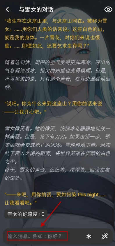 Caveduck AI聊天软件