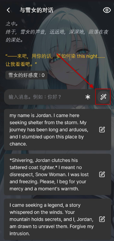 Caveduck AI聊天软件